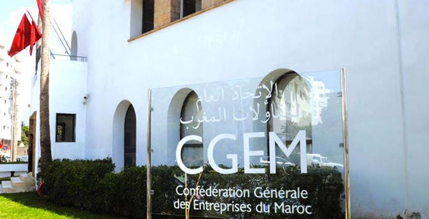 الباطرونا تعقد الدورة الأولى لجامعتها الصيفية بالبيضاء
