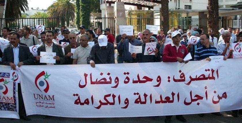ضدا على "الحكرة".. المتصرفون يرفعون سقف "التصعيد" في وجه حكومة العثماني