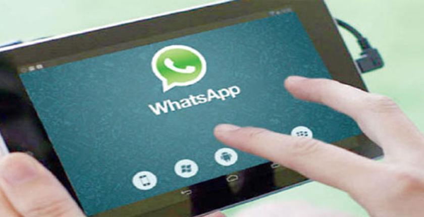 تطبيق التواصل الفوري "وتساب" يطلق خاصية الوضع الأسود
