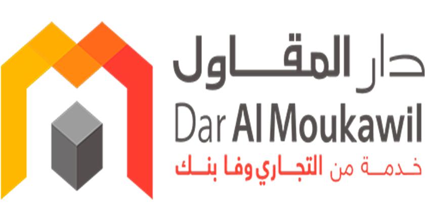 تدشين مركز "دار المقاول" الموجه لدعم المقاولات الصغرى بالعاصمة العلمية