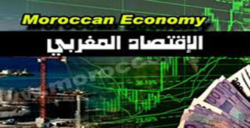 عجز الميزان التجاري وتراجع الإستثمار يزيدان من تأزم الإقتصاد المغربي