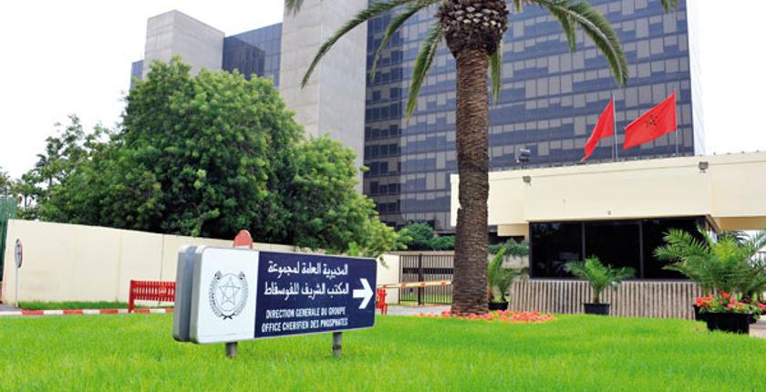 ارتفاع رقم معاملات الـ"OCP" ب15 بالمائة