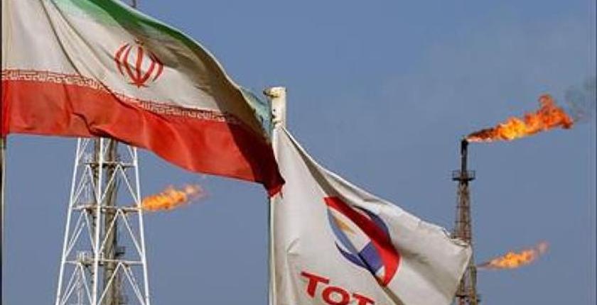 وزير إيراني: "نفقات شركة TOTAL الفرنسية بحقل بارس تبقى في طهران"