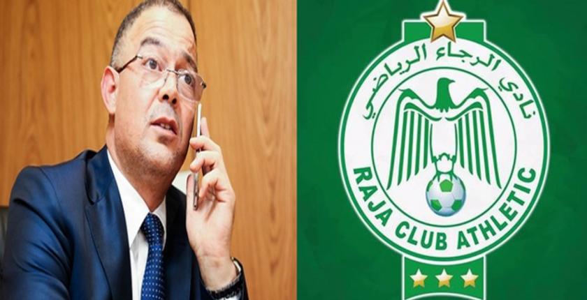 بعد حجز مقعد في ربع نهائي "الكاف".. جامعة لقجع تكافئ الرجاء