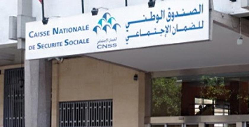مفتشو الـCNSS يشنون حملة مراقبة واسعة على عدد من المقاولات