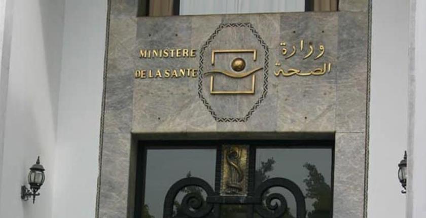 وزارة الصحة تتدخل لإنقاذ حياة طفلة مصابة بسرطان الكلي بالعيون