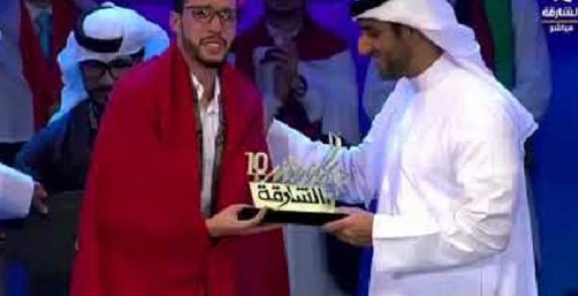 الإعلان عن إطلاق برنامج " منشد الشارقة" في دورته الـ11 بالمغرب