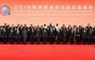 La Chine et l'Afrique pour une communauté encore plus forte avec un avenir commun (Déclaration de Pékin)