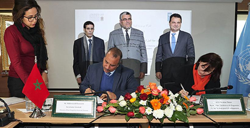 Maroc-PNUD: Un projet d'appui à la mise en œuvre du Plan d'action national en matière de Démocratie et des Droits de l'Homme (2018-2021)