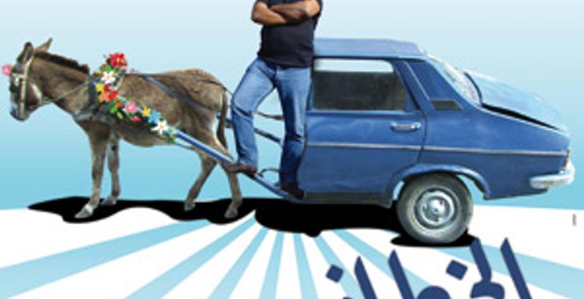 القضاء يغرم  "الناصري" 75 مليون سنتيم بسبب فيلم "الخطاف"