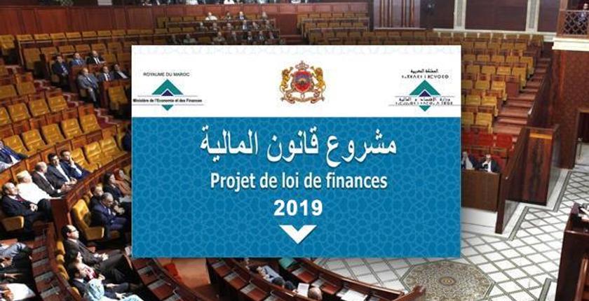 مجلس النواب.. المصادقة بالأغلبية على قانون مالية 2019