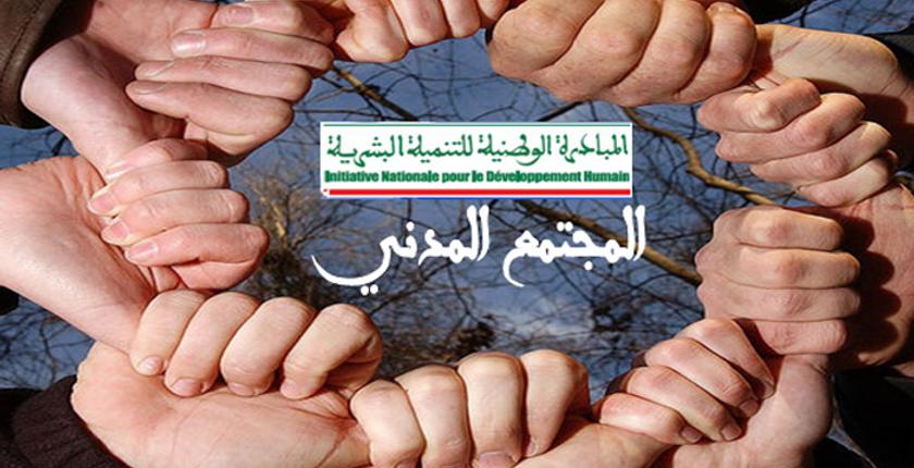 رئيس الحكومة يترأس حفل تسليم "جائزة المجتمع المدني" برسم 2018