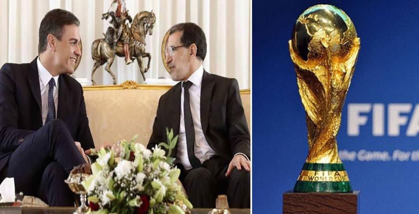 "الفيفا" تحسم في ترشح المغرب لمونديال 2030 في هذا التاريخ..