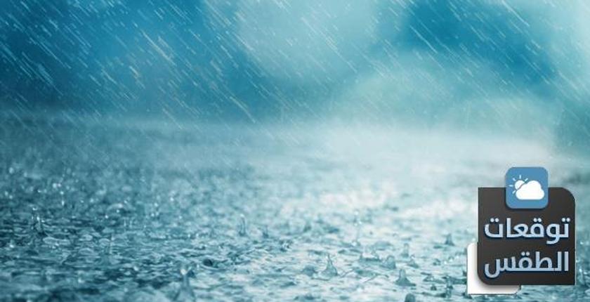 توقعات مديرية الأرصاد لطقس يوم غد الأربعاء 19 دجنبر 2018