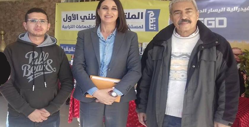 "فيدرالية اليسار" تشكل لجنة تنسيق وطنية لمستشاريها الجماعيين