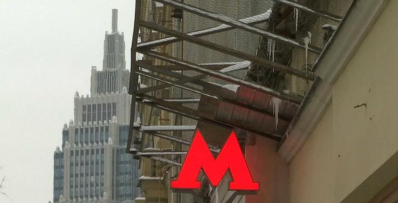 Des panneaux du métro de Moscou en vente
