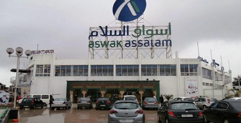 أسواق السلام تعلن عن بلوغها المليون زبون منخرط في برنامجها للوفاء