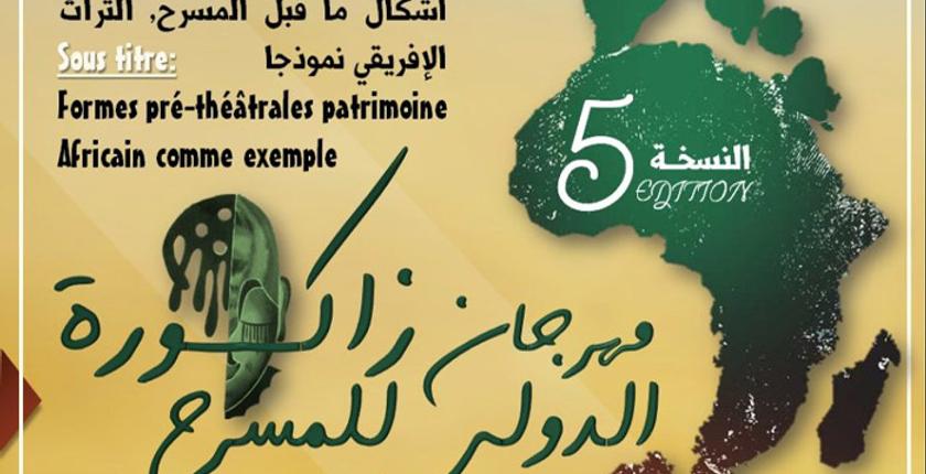 إسدال الستار على فعاليات المهرجان الدولي للمسرح بزاكورة 