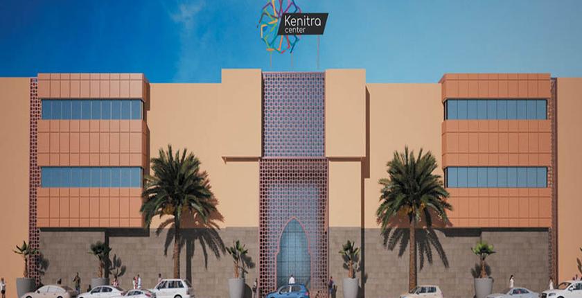 مركب "Kenitra Center".. مولود اقتصادي ضخم يفتتح أبوابه بعاصمة الغرب