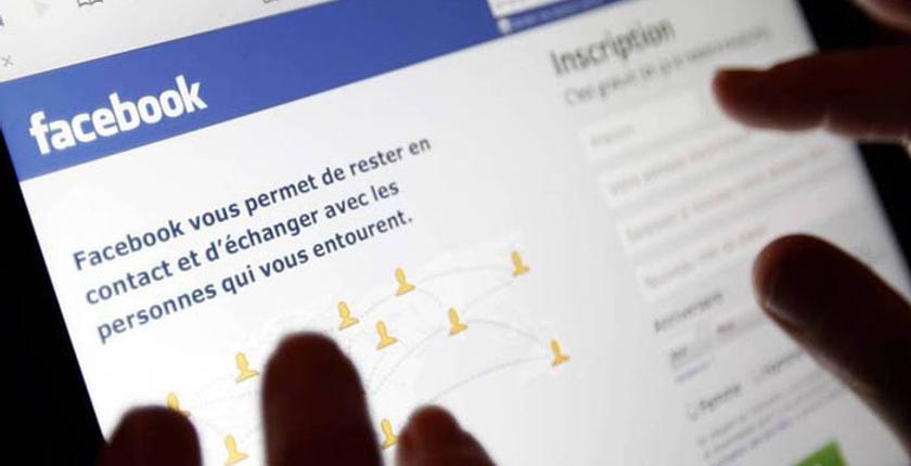 إيطاليا تفرض غرامة ثقيلة على "فيسبوك" لبيعه بيانات مستخدميه دون علمهم