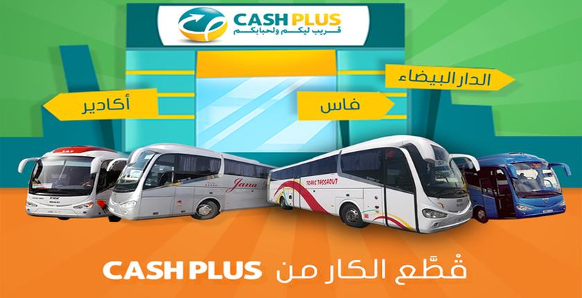 شراكة بين موقع "MarKoub.ma" و"Cash Plus" لحجز تذاكر السفر عبر الأنترنت