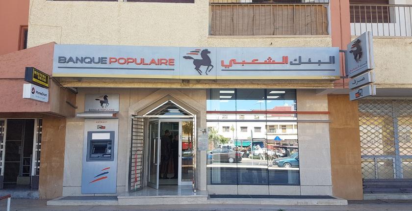 تتويج فرع البنك الشعبي في الكوت ديفوار بجائزة مهمة 