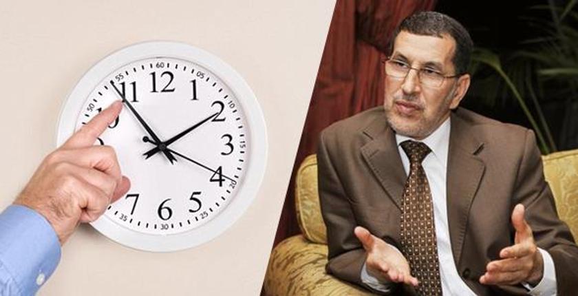 بعد قرار "الساعة الإضافية".. حكومة "العثماني" تتجه إلى  اتخاذ هذا الإجراء