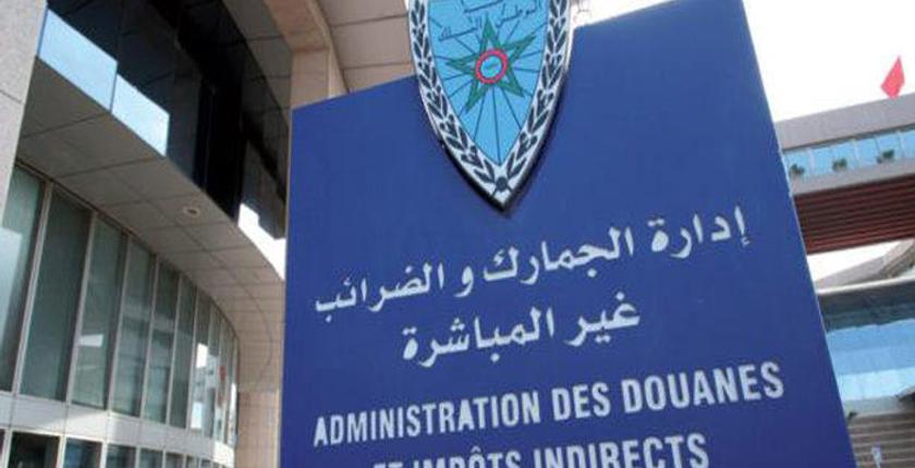 صيد ثمين.. الجمارك تضبط بضائع بملايين الدراهم بالدار البيضاء