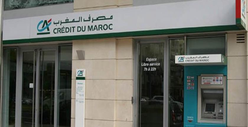 مصرف المغرب يتلقى الضوء الأخضر لإصدار سندات بقيمة 750 مليون درهم