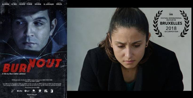 Festival international du film de Bruxelles : "Burnout" en compétition et Younes Megri membre du jury