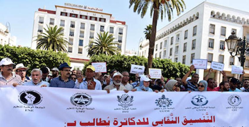الدكاترة المعطلون ينتفضون ضد "الإقصاء والتمييز"