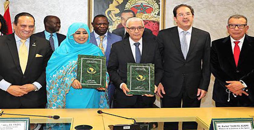 المغرب ينال رسميا شرف استضافة دورة الألعاب الإفريقية لعام 2019