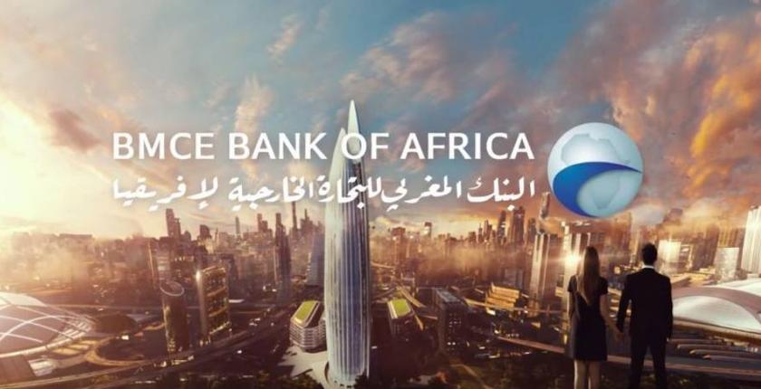 مجموعة "BMCE" تفوز بجائزة مرموقة بإفريقيا