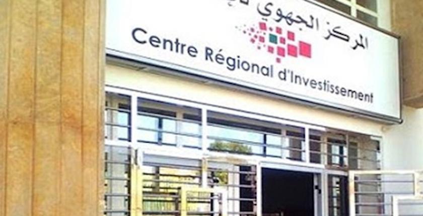 إحداث أكثر من 28 ألف مقاولة عبر المراكز الجهوية للإستثمار