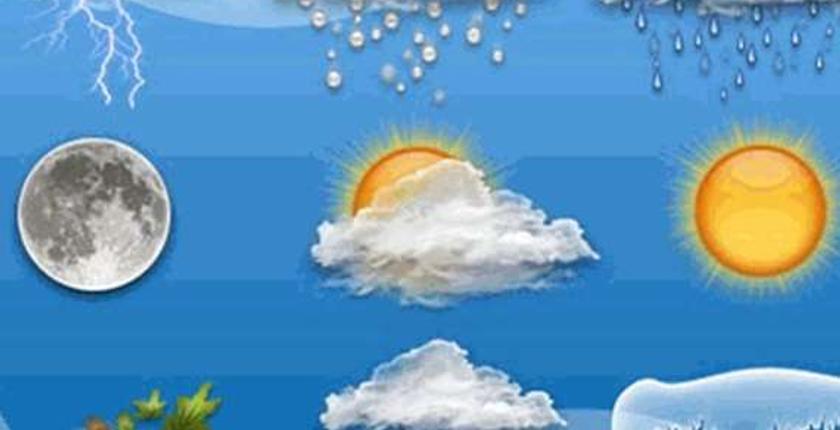 هكذا سيكون طقس الخميس 15 نونبر 2018
