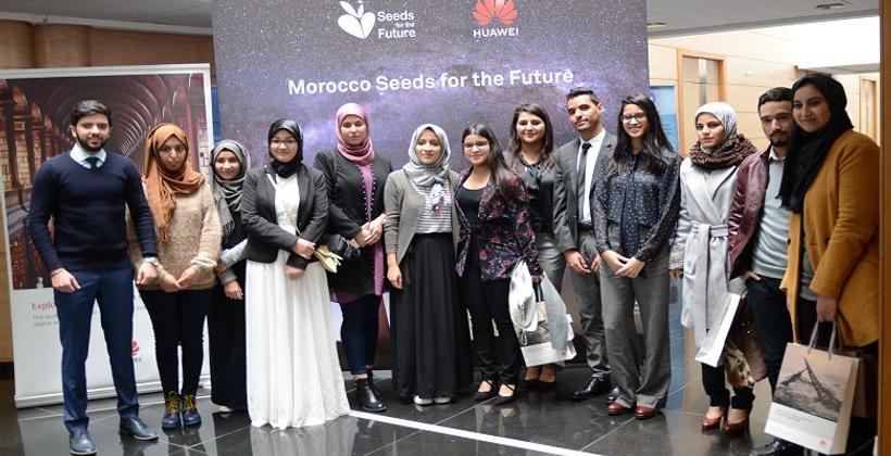 شركة Huawei تكشف عن برنامج خاص بالطلبة المغاربة