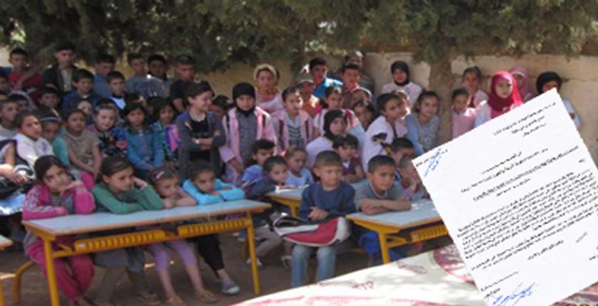  الساعة الجديدة تخرج آباء  التلاميذ إلى الشارع 