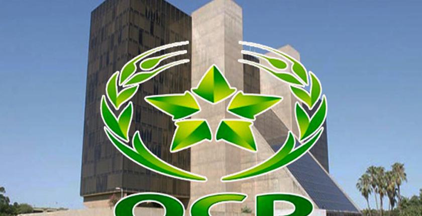 حضور مميز لمجموعة OCP في المعرض الدولي للتجارة بإثيوبيا