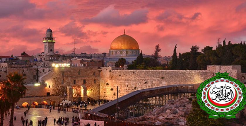الجامعة العربية.. "لا سلام دون القدس عاصمة لفلسطين"