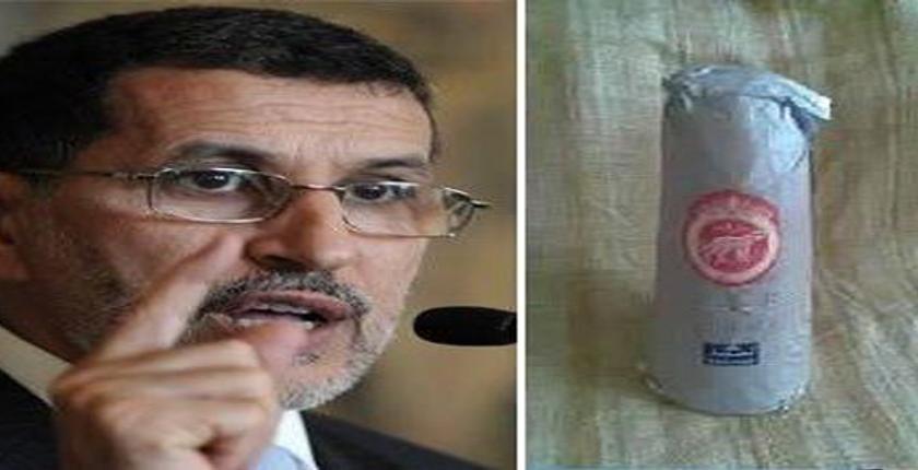 العثماني يكشف عن تدابير الحكومة لإعادة هيكلة وتأهيل قطاعي السكر والدقيق