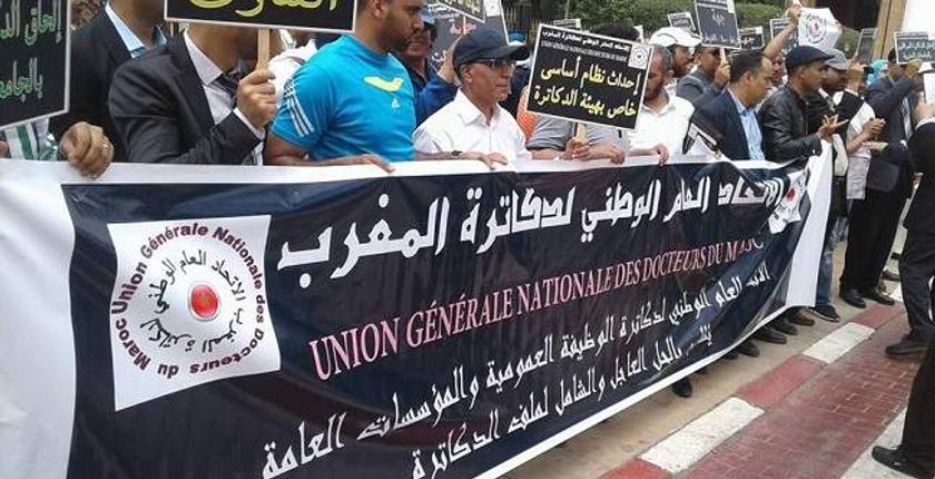دكاترة الوظيفة العمومية ينتفضون في وجه "تجاهل" حكومة العثماني لمطالبهم
