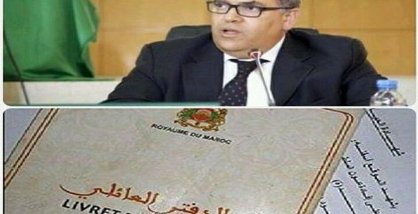 وزارة لفتيت تخرج عن صمتها بشأن منع الأسماء الأمازيغية بالمملكة