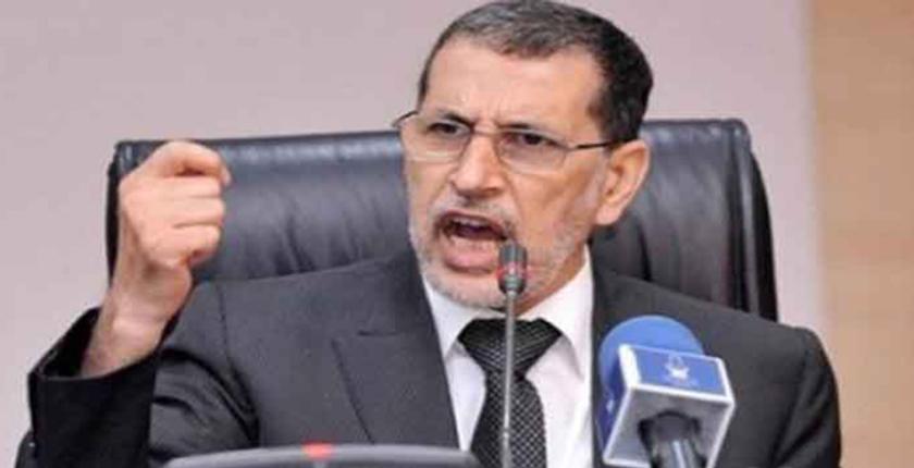 العثماني يدعو لتشخيص واقع المراكز الجهوية للاستثمار 