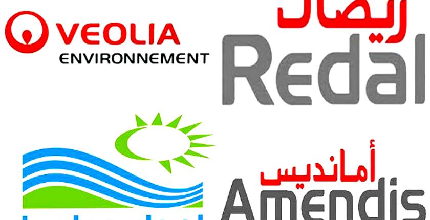 تنظيم ندوة وطنية حول التدبير المفوض بالمغرب