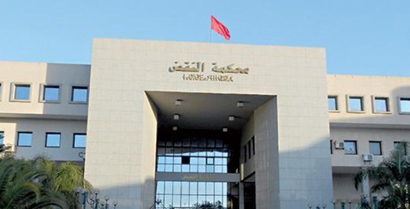 القناة الرقمية لمحكمة النقض بالمملكة تنطلق بحلة جديدة