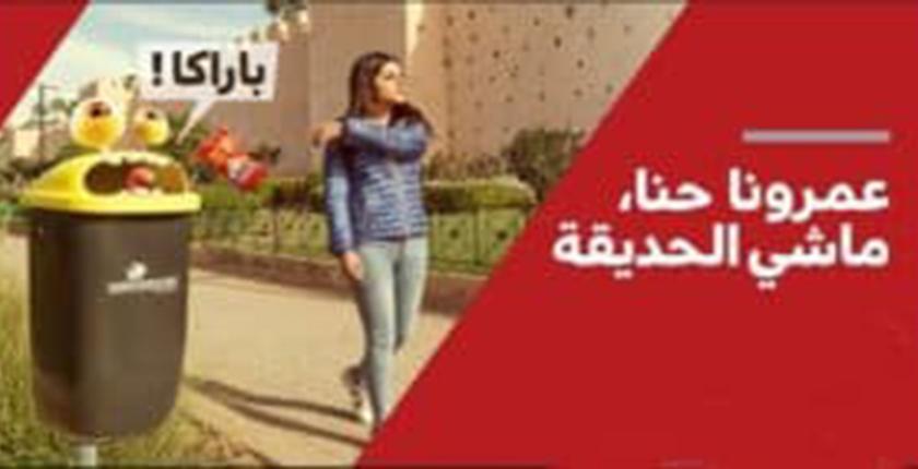 المراكشيون يحولون حاويات الأزبال إلى لوحات فنية + صور 