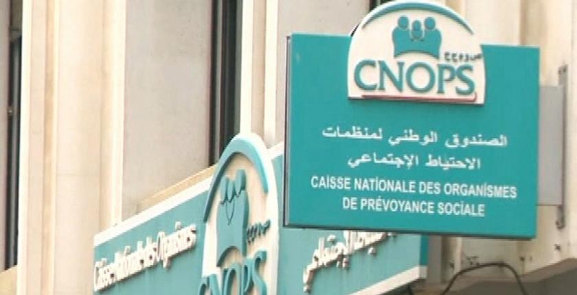  "cnops" يستغني عن نشرة الأدوية ضمن وثائق ملف التعويض