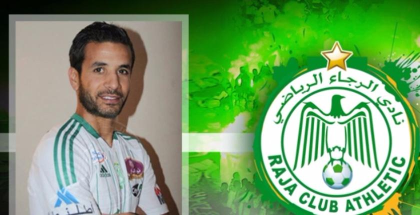 الرجاء البيضاوي في مأزق كبير والسبب خالد القربي