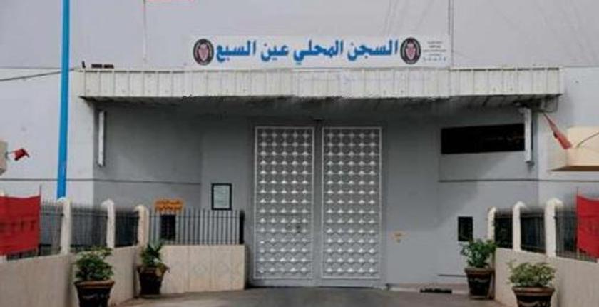 إدارة "التامك" تنفي تفشي مرض السل بسجن عكاشة