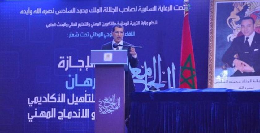 حكومة العثماني تخطط لرفع ميزانية "تيسير" في أفق 2019